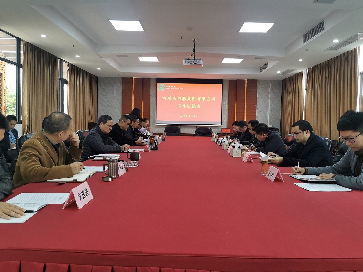 堅定信心、廓清思路、緊盯目標、加快發(fā)展  全力推動企業(yè)高質量發(fā)展