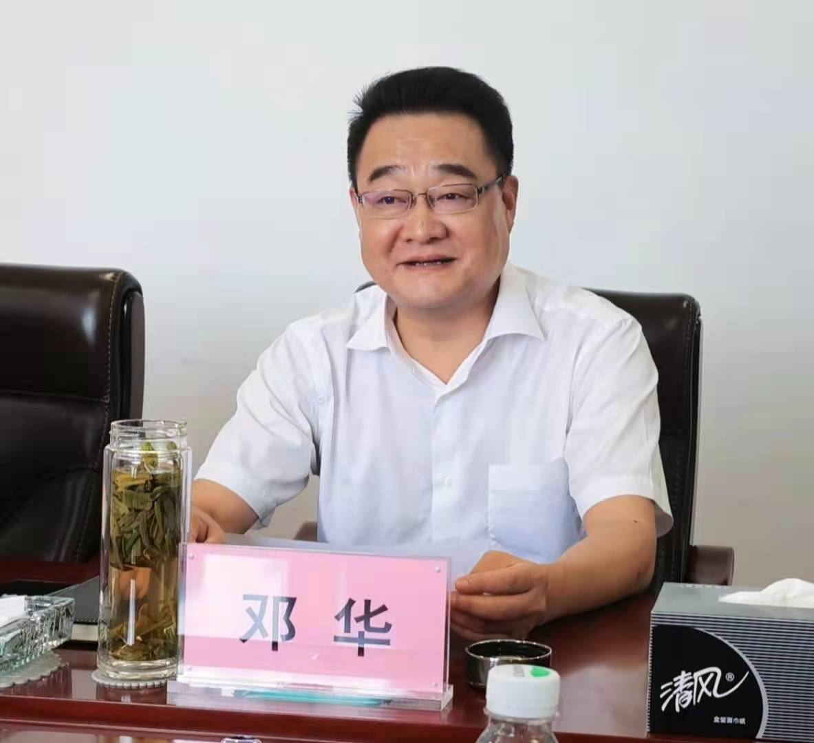 集團(tuán)公司黨委書記、董事長(zhǎng)鄧華會(huì)見萬源市委書記倪欣一行