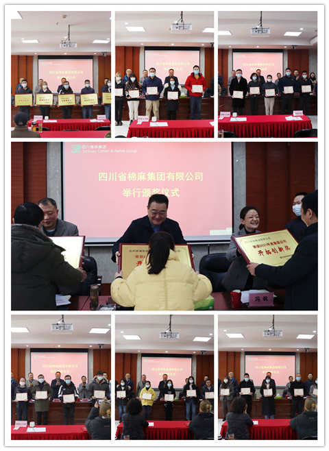 集團(tuán)公司召開2021年總結(jié)表揚(yáng)會(huì)、2022年工作會(huì)暨六屆六次職代會(huì)