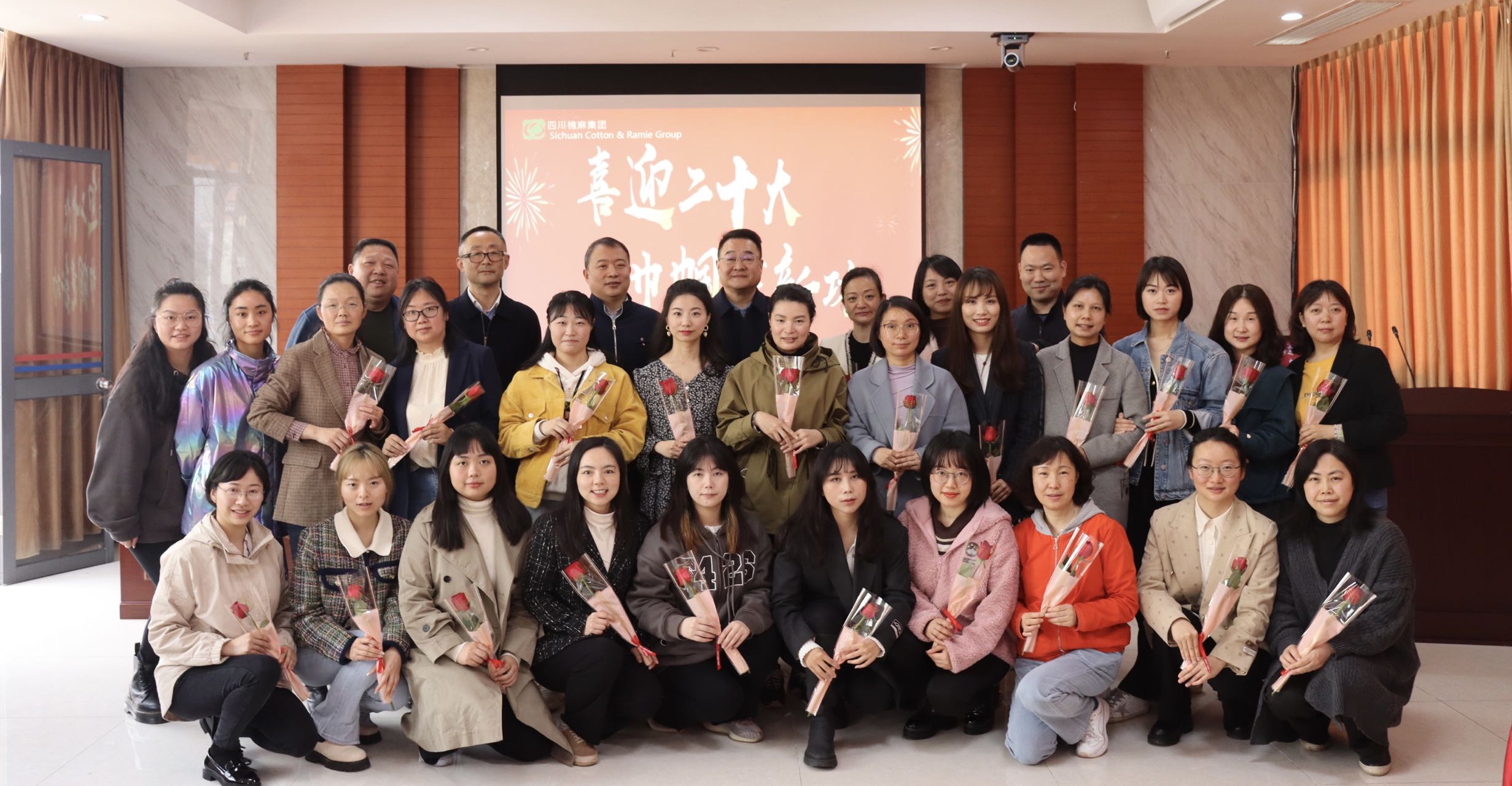 集團公司召開“三八紅旗手標兵、三八紅旗手、三八紅旗集體”表彰大會