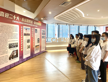 集團(tuán)團(tuán)支部開展“喜迎二十大、永遠(yuǎn)跟黨走、奮進(jìn)新征程”主題團(tuán)日活動