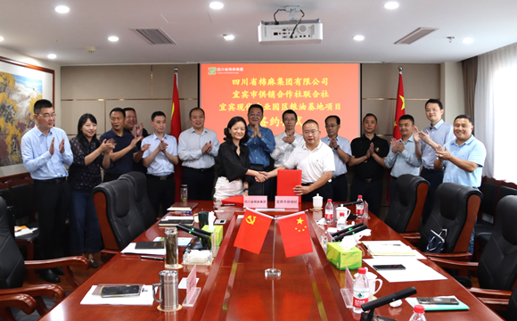 鄧華會見宜賓市供銷社黨委書記、理事會主任饒福剛一行并簽訂合作備忘錄