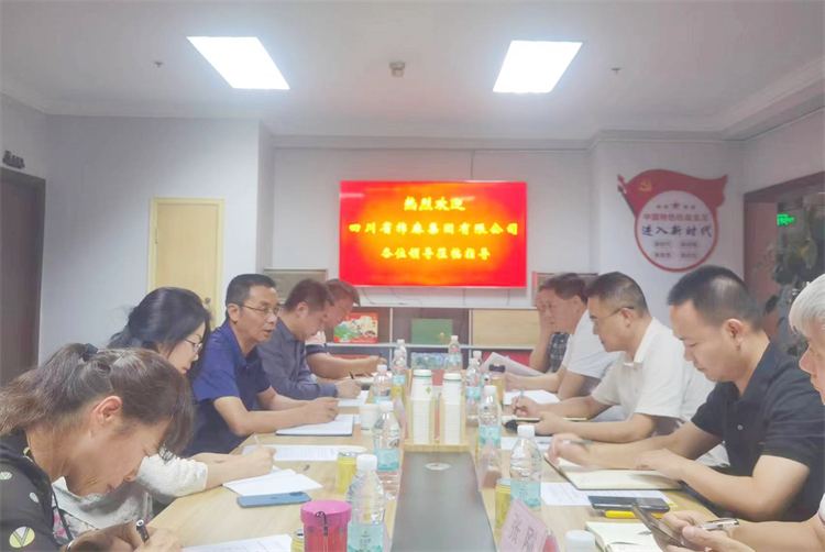 鄧華應邀前往云南供銷合作發(fā)展基金管理公司、云南云所產(chǎn)業(yè)發(fā)展公司洽談合作事宜